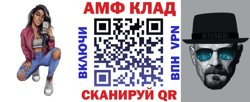 ОМГ ОМГ ССЫЛКА  Порхов  АМФ Розовый 