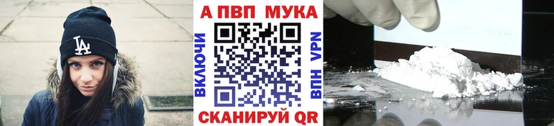 А ПВП Crystall  гидра tor  Порхов 