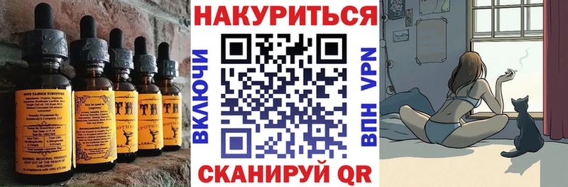 Canna-Cookies конопля  мега вход  Порхов 
