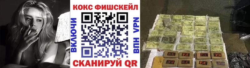 COCAIN VHQ  Порхов 