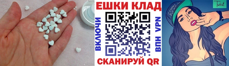Экстази 280мг Порхов