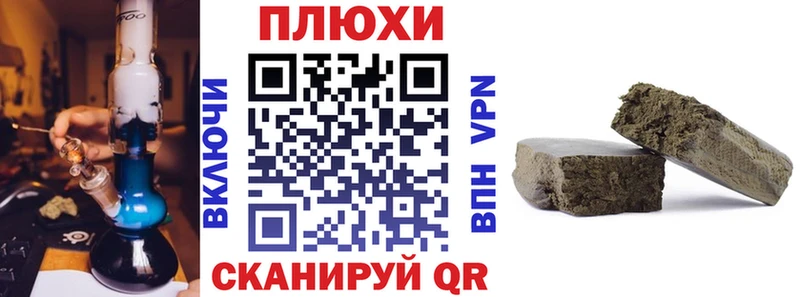 ГАШИШ индика сатива закладка Порхов
