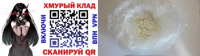 Героин белый  Порхов 