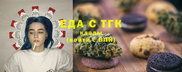 первитин Арсеньев
