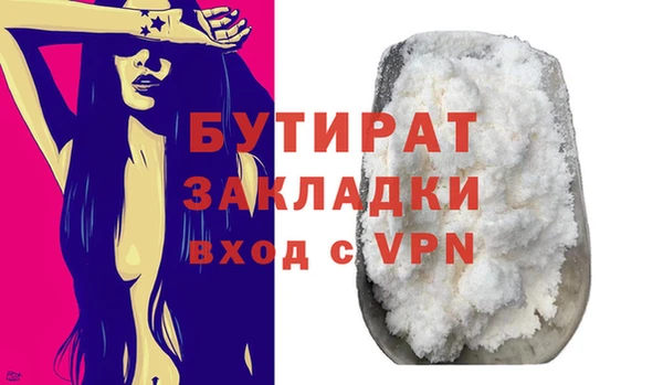 гашиш Аркадак