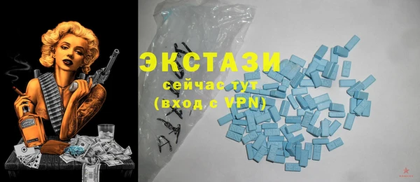 первитин Арсеньев