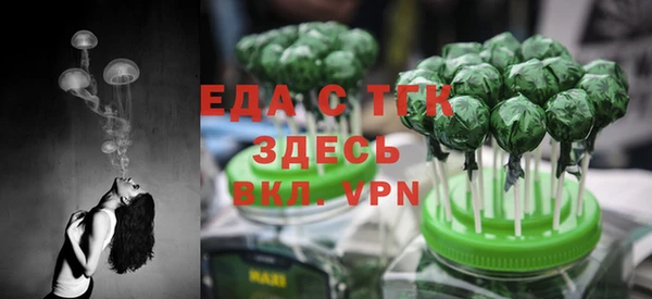 первитин Арсеньев