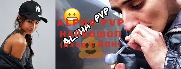 марки nbome Армянск