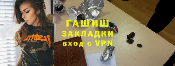 метамфетамин Надым