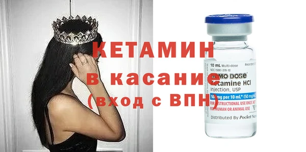 первитин Арсеньев