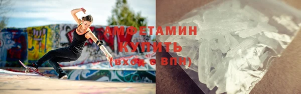 первитин Арсеньев