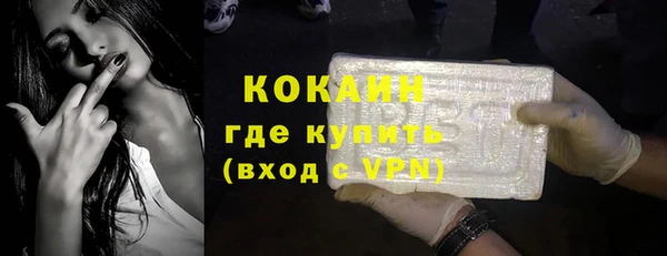 ALPHA PVP Костерёво