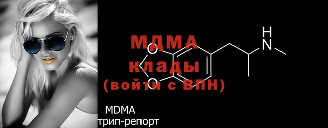 первитин Арсеньев