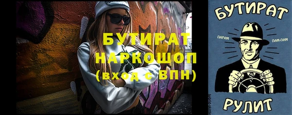 марки nbome Армянск