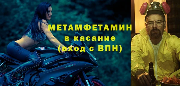 первитин Арсеньев