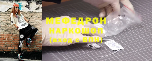бутират Каменногорск