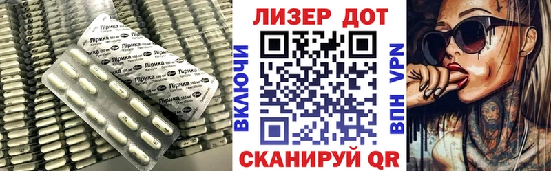 LSD-25 экстази ecstasy купить наркотик Порхов