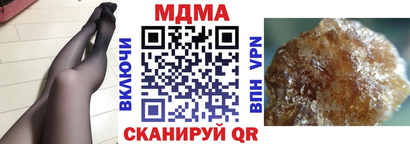 мориарти формула  kraken сайт  Порхов  MDMA crystal 