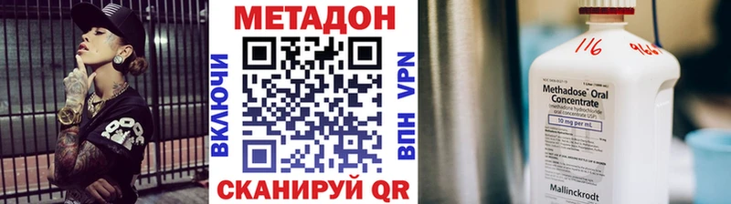 МЕТАДОН VHQ  сайты даркнета официальный сайт  Порхов 
