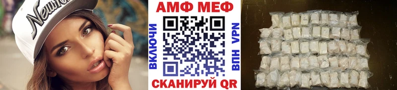 darknet формула  Порхов  МЕТАМФЕТАМИН витя 